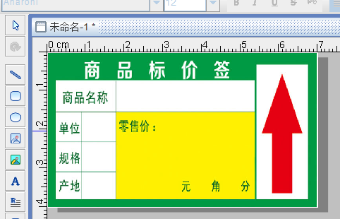 添加畫(huà)布背景2.png