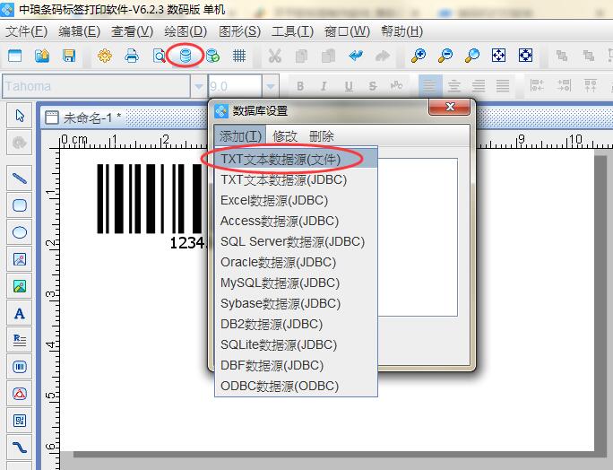 數(shù)據(jù)庫導入.jpg