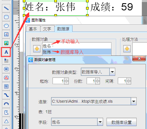 學(xué)生成績(jī)3.png