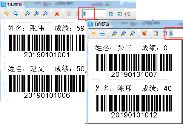 學(xué)生成績(jī)5.png