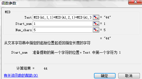 特殊流水號3.png