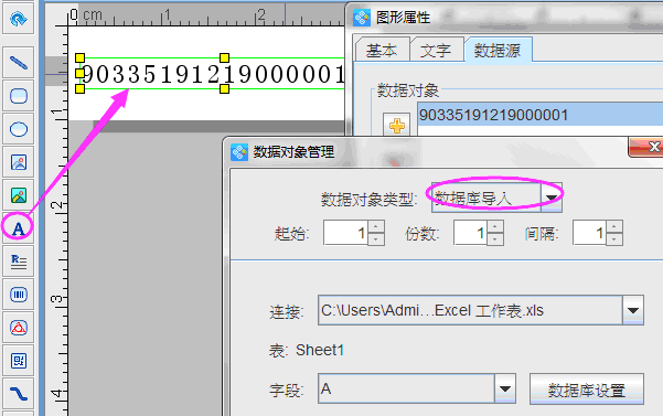 特殊流水號6.png