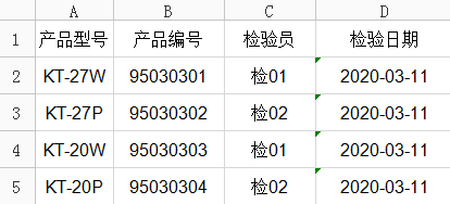空調合格證2.png 空調合格證2.png