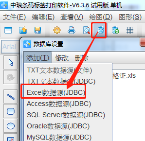 空調合格證3.png 空調合格證3.png