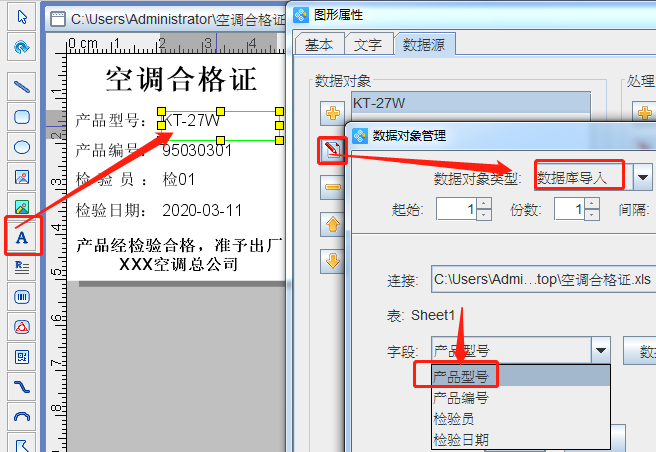 空調合格證5.png 空調合格證5.png
