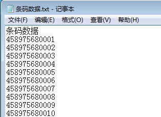 JAN13碼2.png JAN13碼2.png