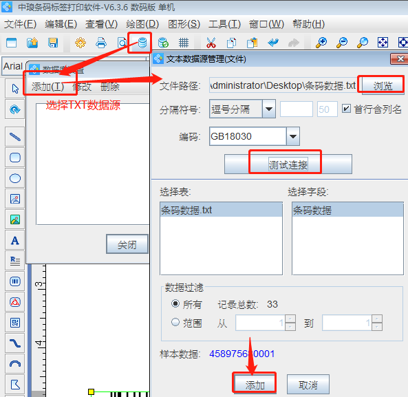 JAN13碼3.png JAN13碼3.png