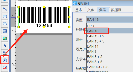 JAN13碼4.png JAN13碼4.png