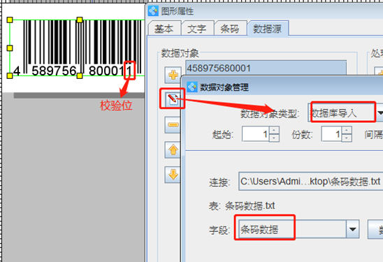 JAN13碼5.png JAN13碼5.png