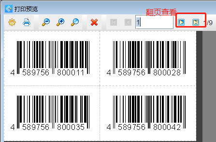 JAN13碼6.png JAN13碼6.png