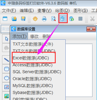 樣品標簽3.png