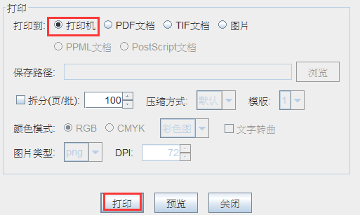 樣品標簽8.png