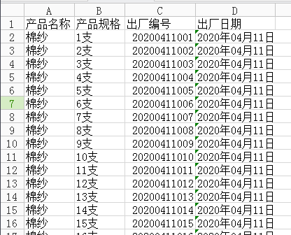 產(chǎn)品標識卡3.png
