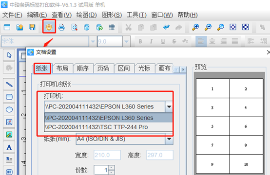 wps_clip_image-10844.png wps_clip_image-10844.png