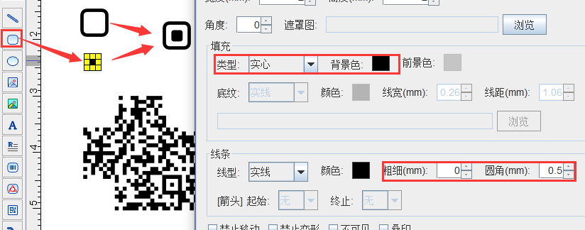 回字標5.png