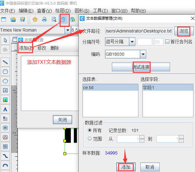 固定長度和2.png