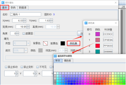 11.12 (8).png