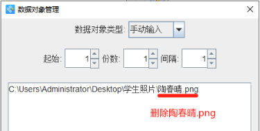 3.25 (4).png
